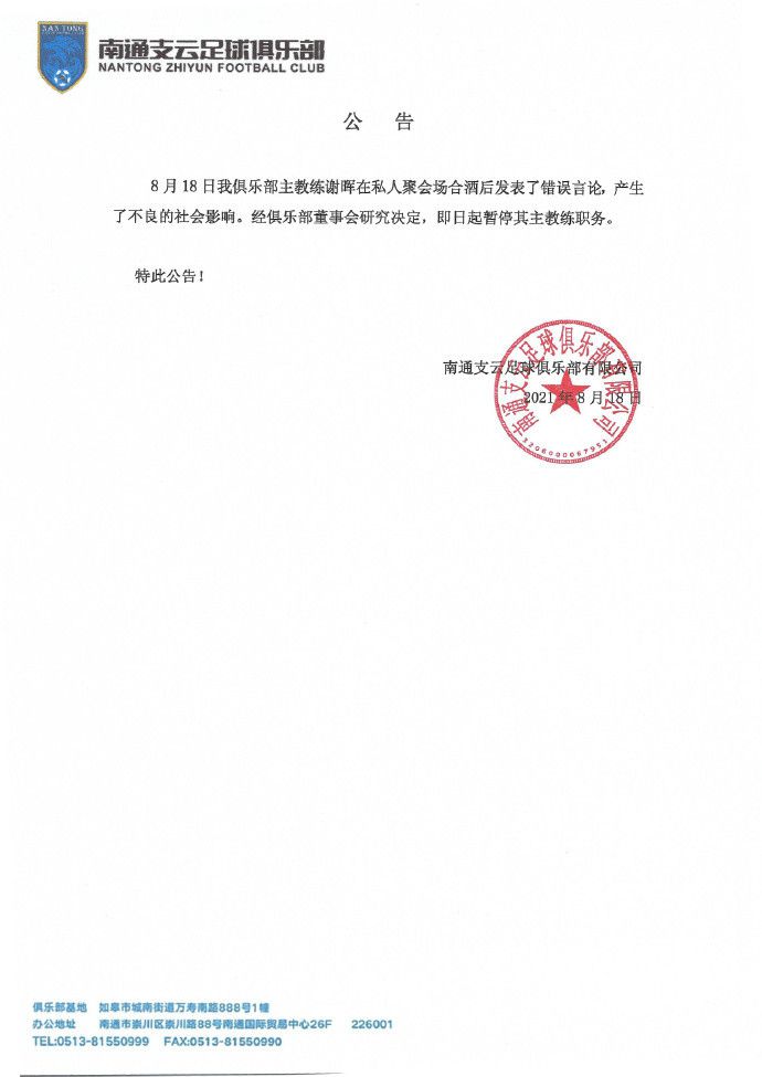 赛后，本场收获个人在利物浦一线队处子球的年轻后卫宽萨接受了媒体采访。